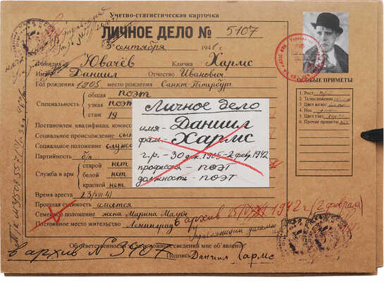 Хармс Д. Одна девочка сказала: «гвя» / Худож. Алексей Бобрусов. Иерусалим, 2014.